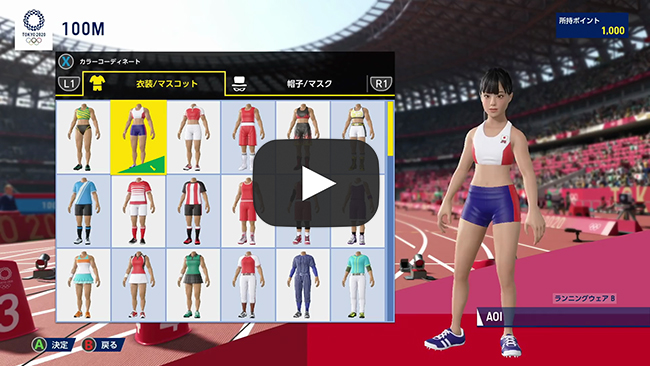 All Games Delta Olympic Games Tokyo 2020 The Official Video Game Launches July 24 In Japan