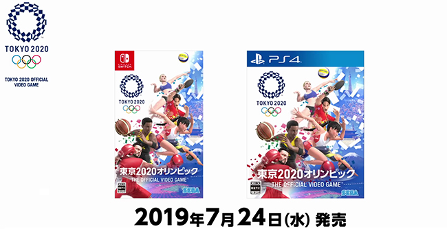 All Games Delta Olympic Games Tokyo 2020 The Official Video Game Launches July 24 In Japan